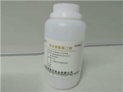 無(wú)水磷酸氫二鈉-(2)