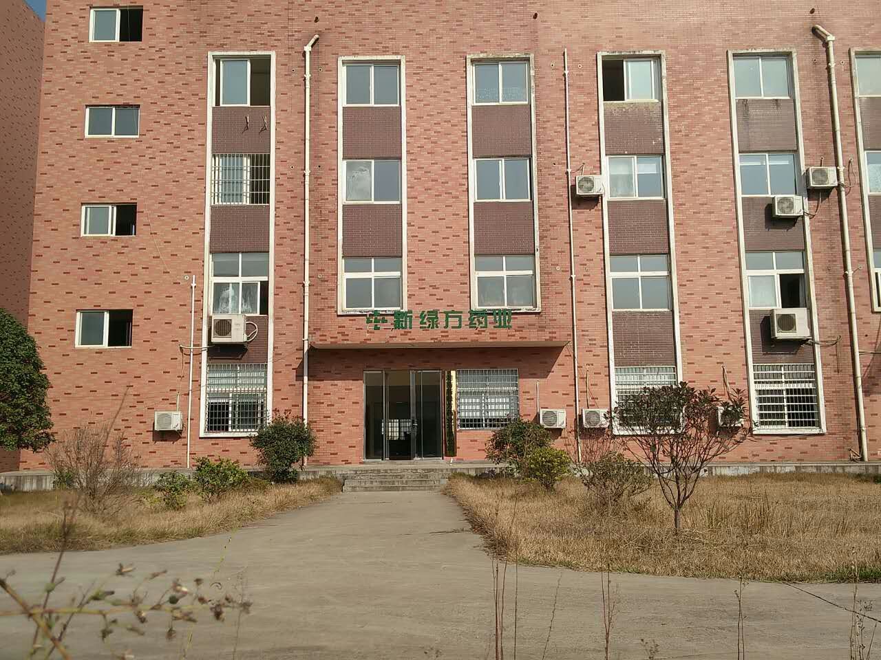 新綠方廠(chǎng)區展示